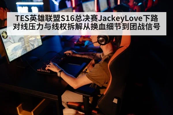 esports gaming tournament