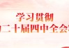 华体会体育官方入口-带身份证提前入场！今晚8点抢观赛门票！辛集队主场迎战唐山队→