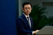 华体会体育登录入口-中国外交部发声：坚决反对、强烈谴责巴方有关行径！