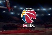 华体会体育app下载-CBA公司有可能对潘江追加处罚
