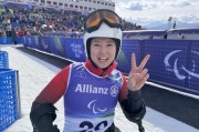 华体会体育官方入口-踏雪争锋，中国残奥运动员驰骋托法纳高山滑雪中心！｜米兰冬残奥会特别报道