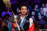 华体会体育-“属于中国的斯诺克时代”绝非偶然