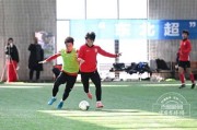 华体会体育登录入口-全网征集超燃口号 为东北超长春队呐喊助威